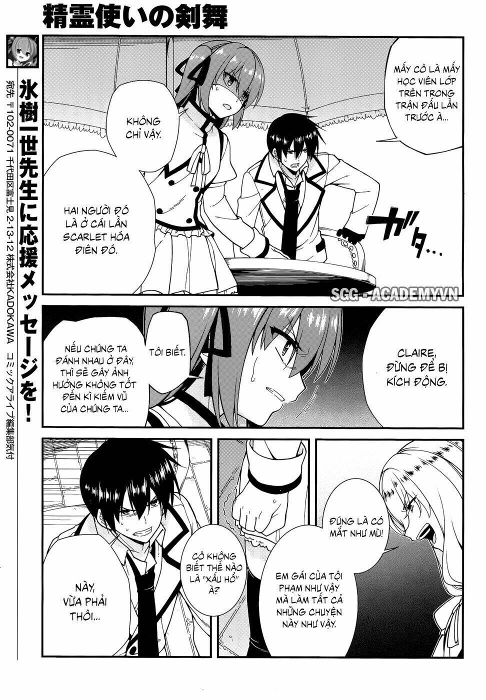 seirei tsukai no kenbu chapter 29 12