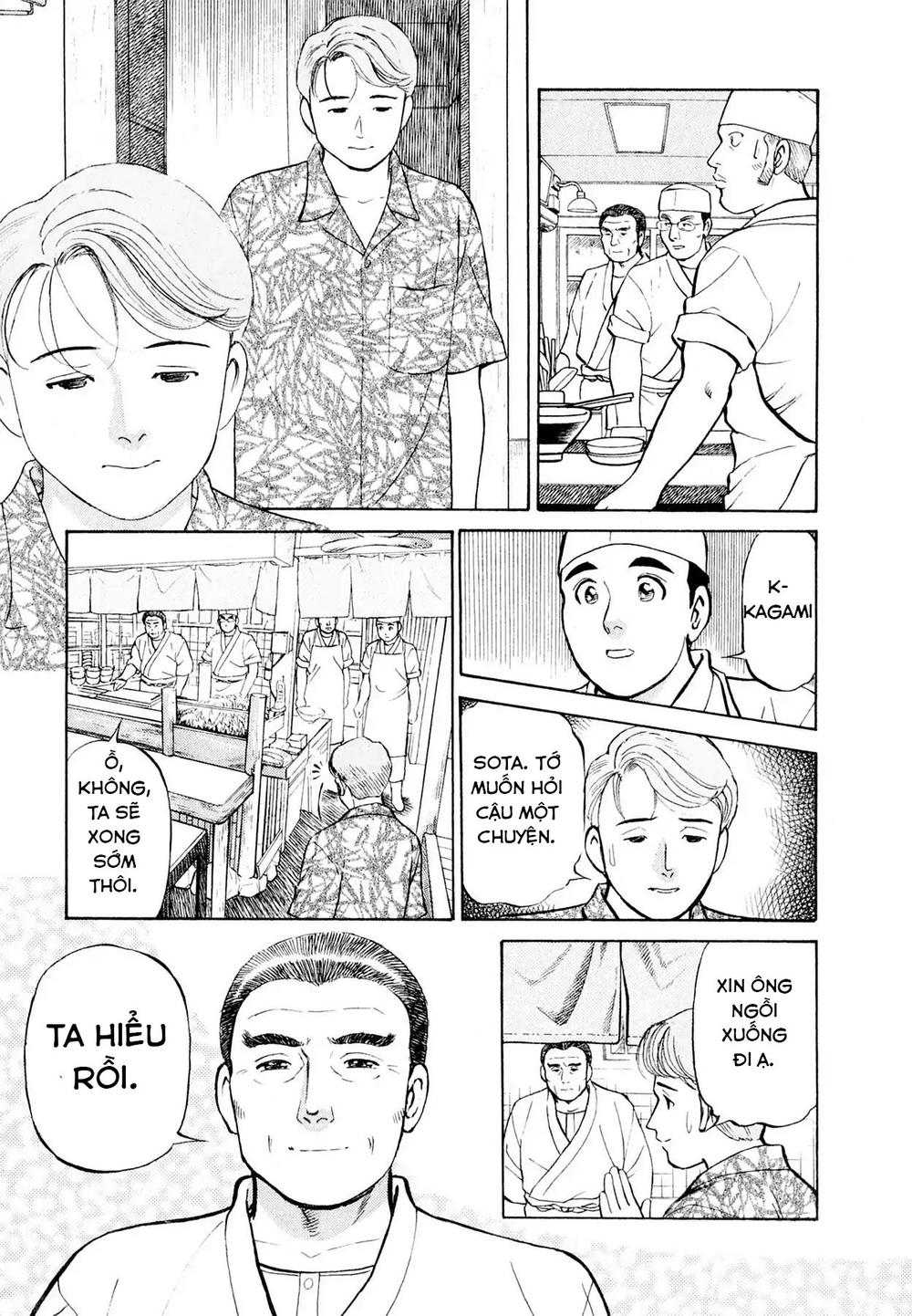 souta no houchou chapter 2 7