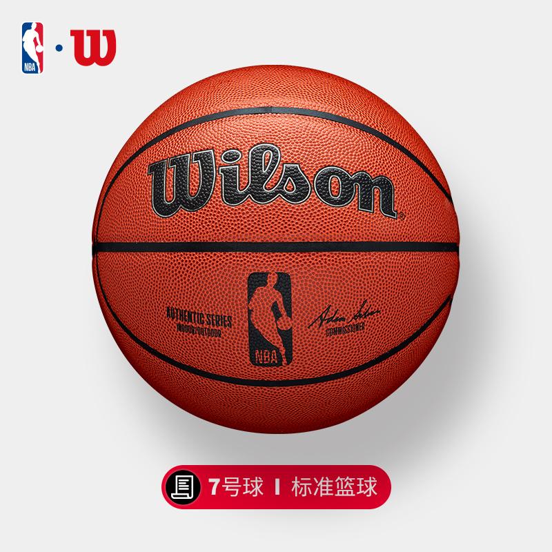Bóng rổ tiêu chuẩn gốc PU bóng rổ nam số 7 74-570Y Bóng rổ Baloncesto Color: WTB9300IB07CN