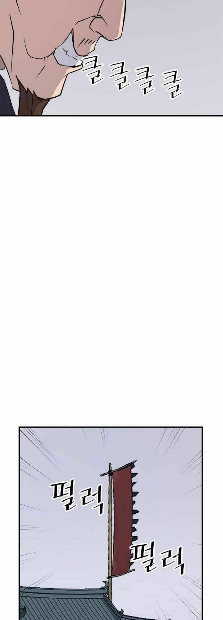 trọng sinh, bất khả chiến bại chapter 116 48