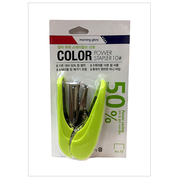 Bấm Kim Số 10 Xanh Lá - 5000 Color Power Stapler 10 (Green) - Morning Glory 75254