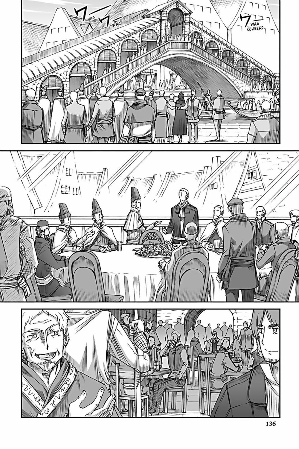 ookami to koushinryou chapter 60 3