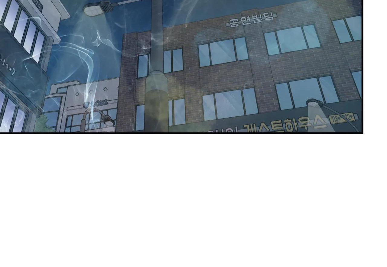 ám ảnh pheromone chapter 42 2