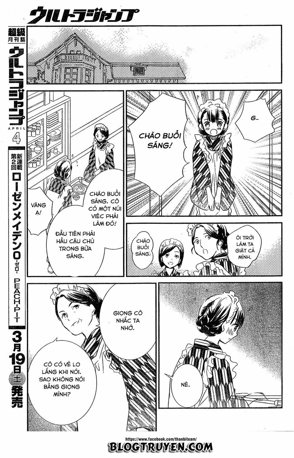 rozen maiden zero chapter 1 27