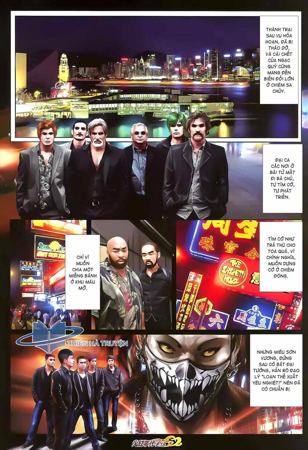 hỏa hồng niên đại hắc cốt đường chapter 1204 3