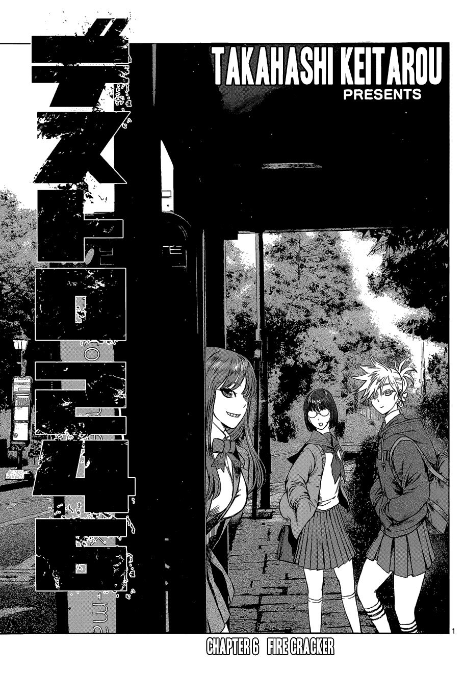 desutoro 246 chapter 6 2