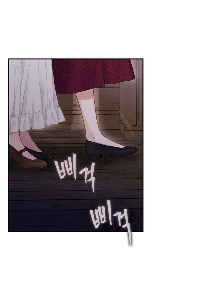 bastian chapter 1.1 10