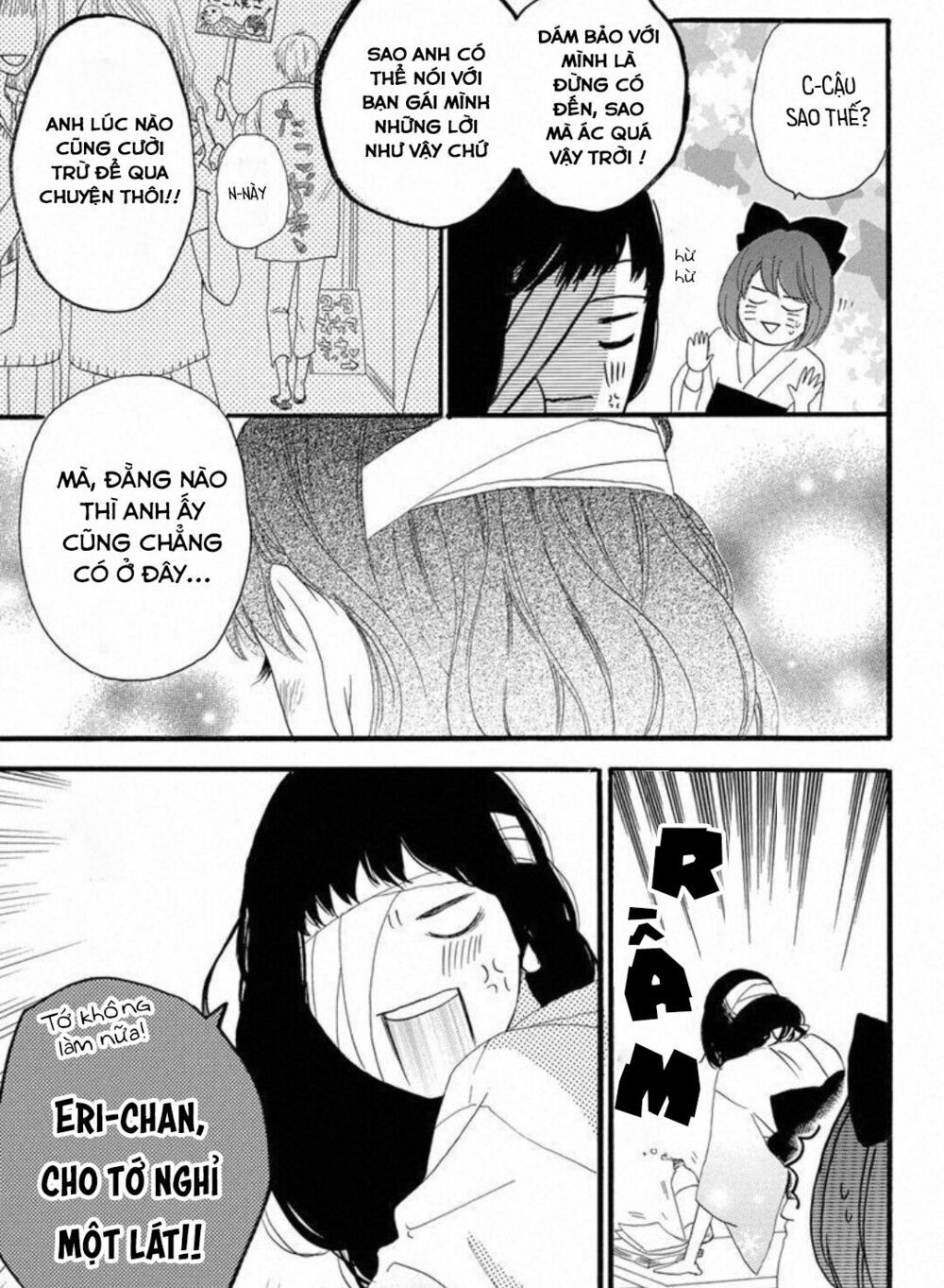 sugars (yamamori mika) chapter 23 15