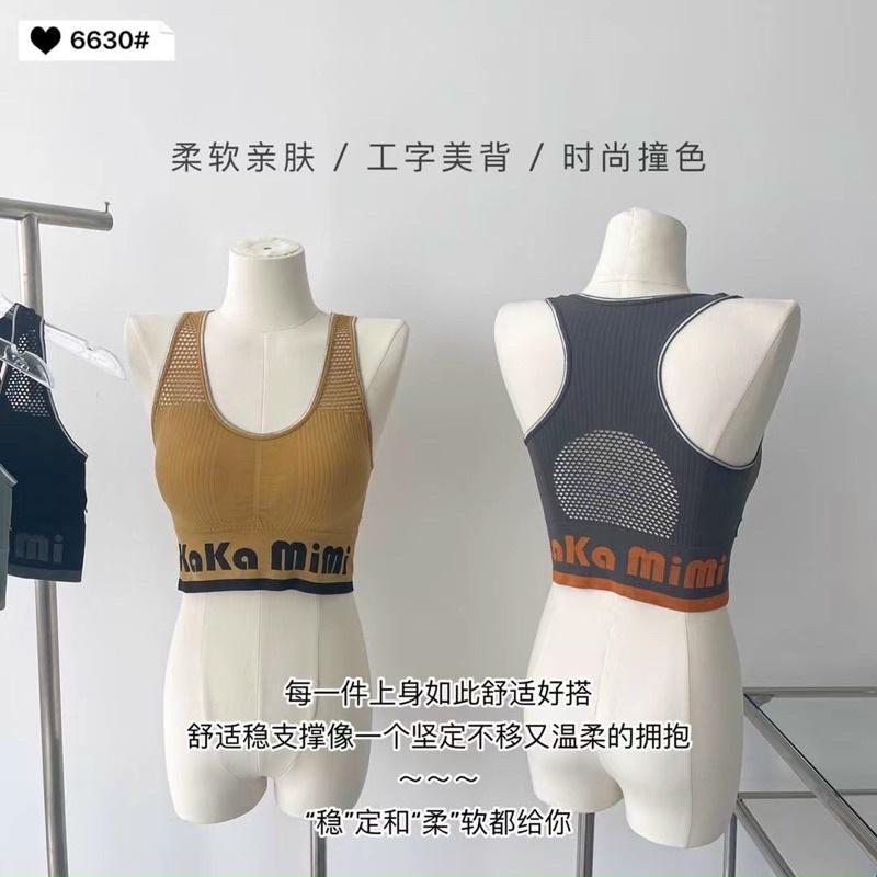 (Free ship) Áo bra kakamimi dệt kim co dãn tập thể thao gym-yoga ️