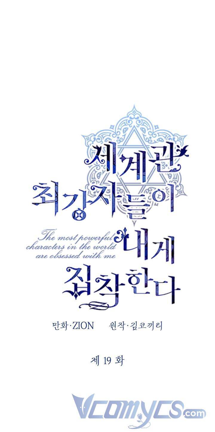 những nhân vật mạnh nhất thế giới ám ảnh tôi chapter 19 1