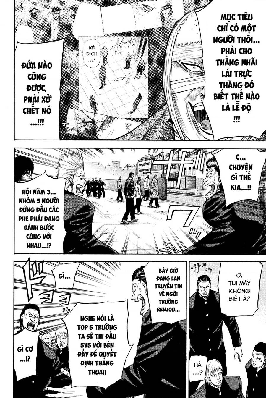 a-bout! chapter 194 2