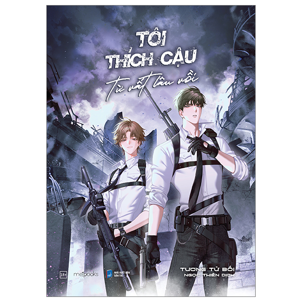 Tôi Thích Cậu Từ Rất Lâu Rồi - Tập 1