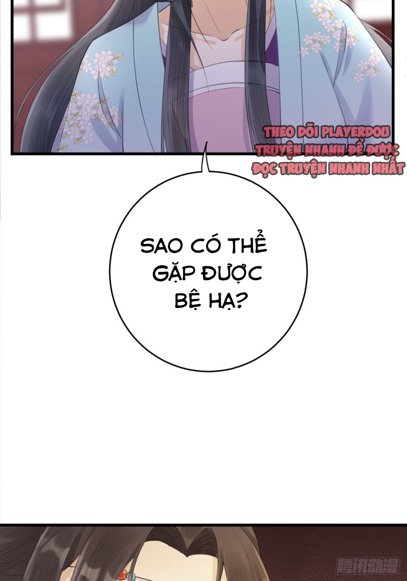 lễ băng nhạc hoại chi dạ chapter 7 25