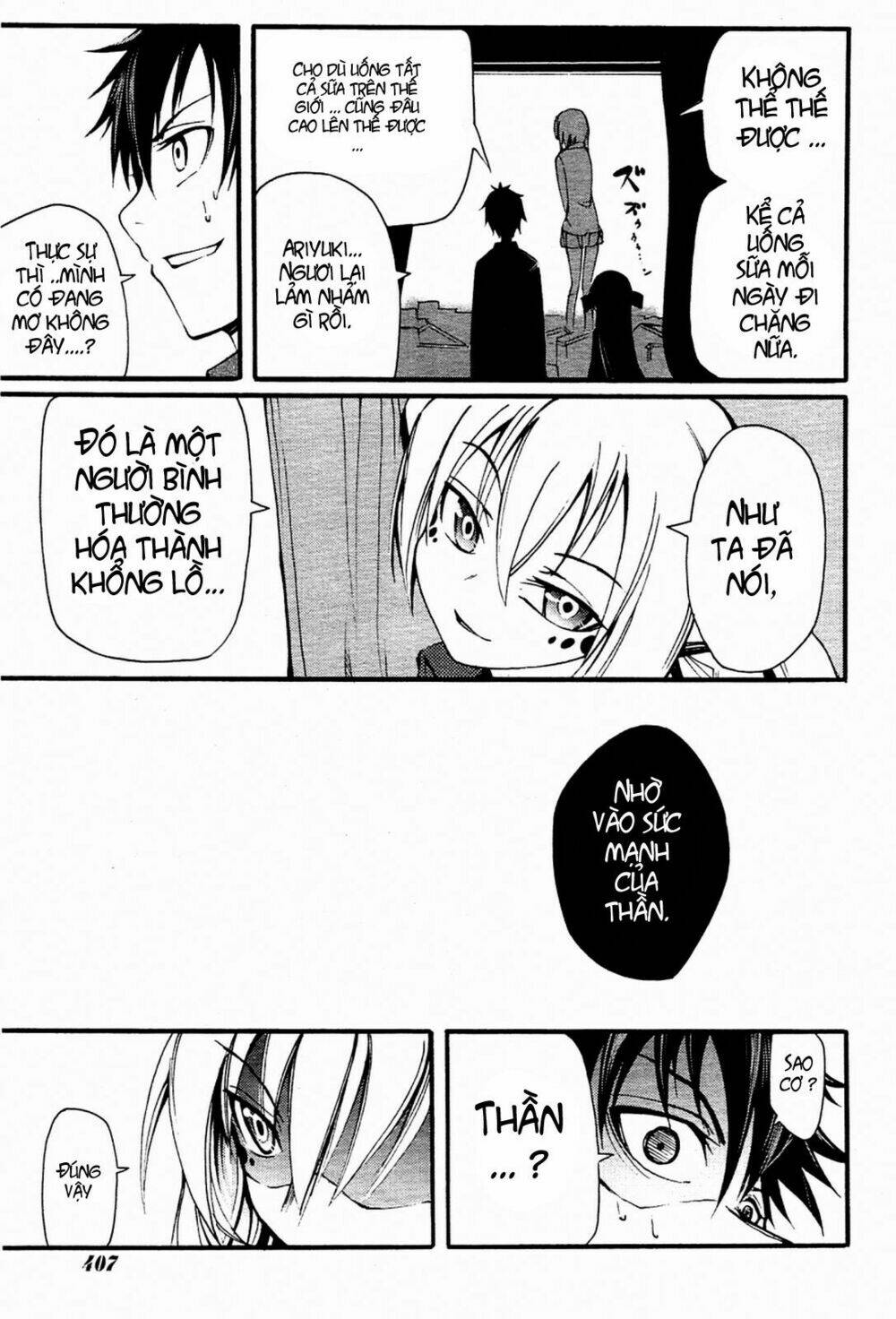 suashi no meteorite chapter 3 38