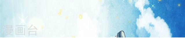 đêm ảo mộng cực lạc chapter 9 4