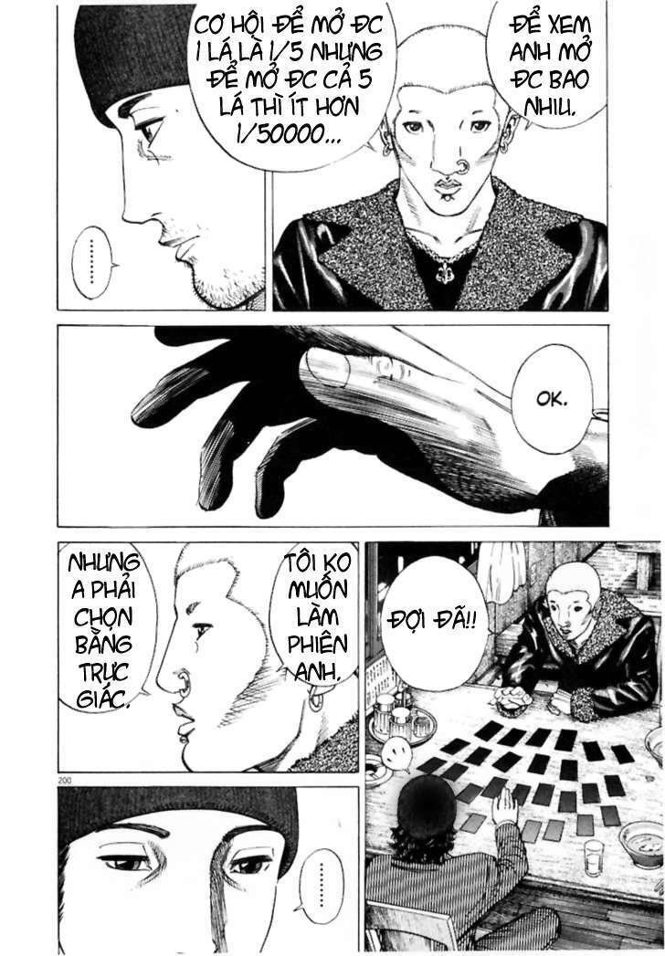 homunculus chapter 11 5