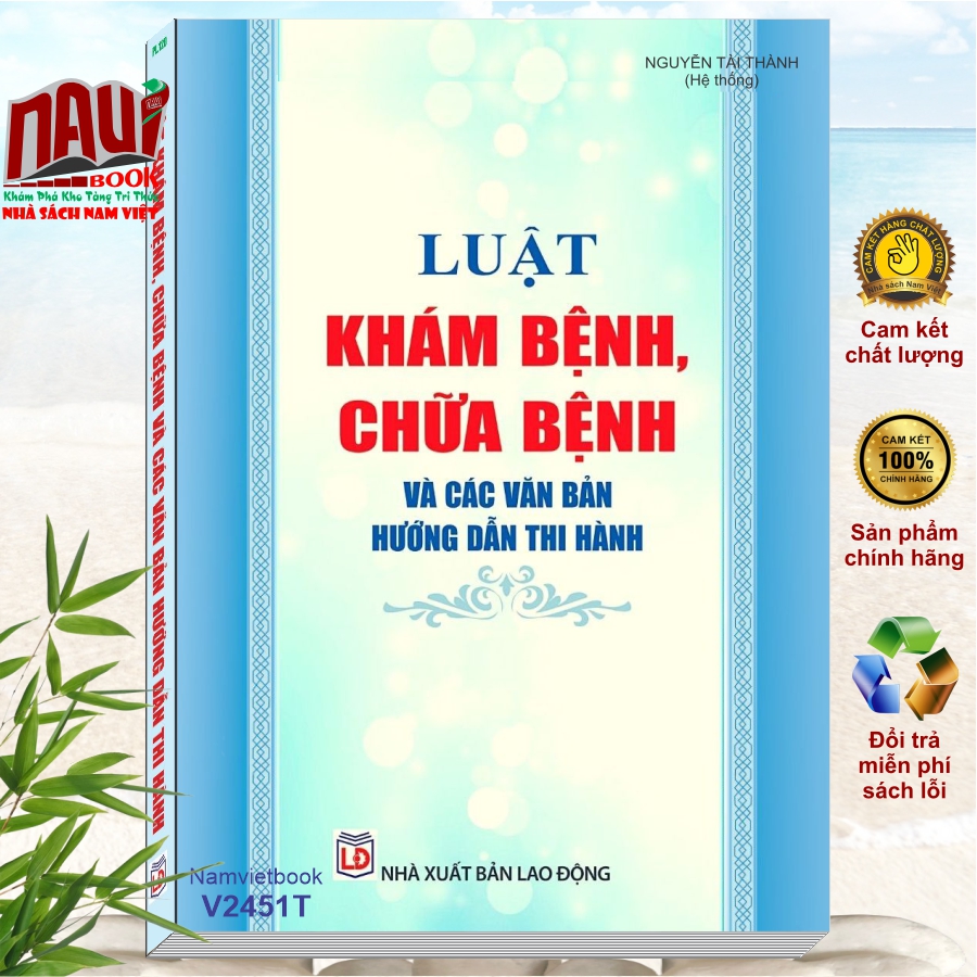 Sách Luật Khám Bệnh Chữa Bệnh 2023 và Các Văn Bản Hướng Dẫn Thi Hành - V2451T