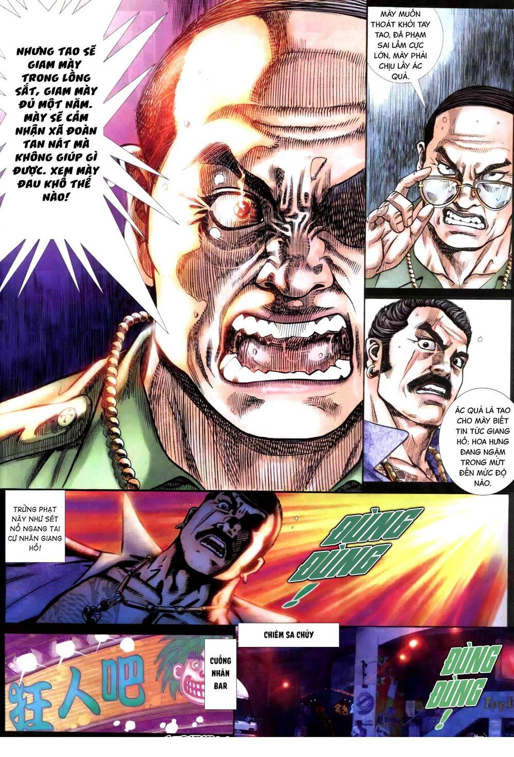 hỏa vũ diệu dương chapter 299.2 20