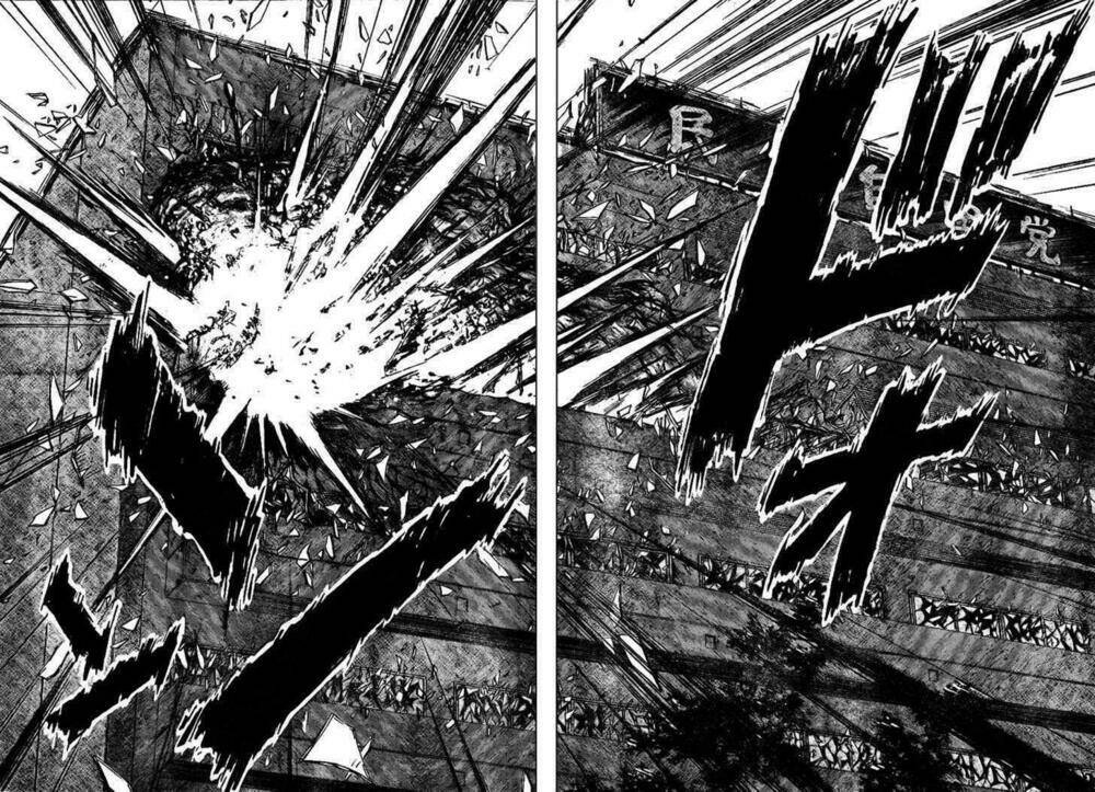 lost+brain manga chapter 2 25