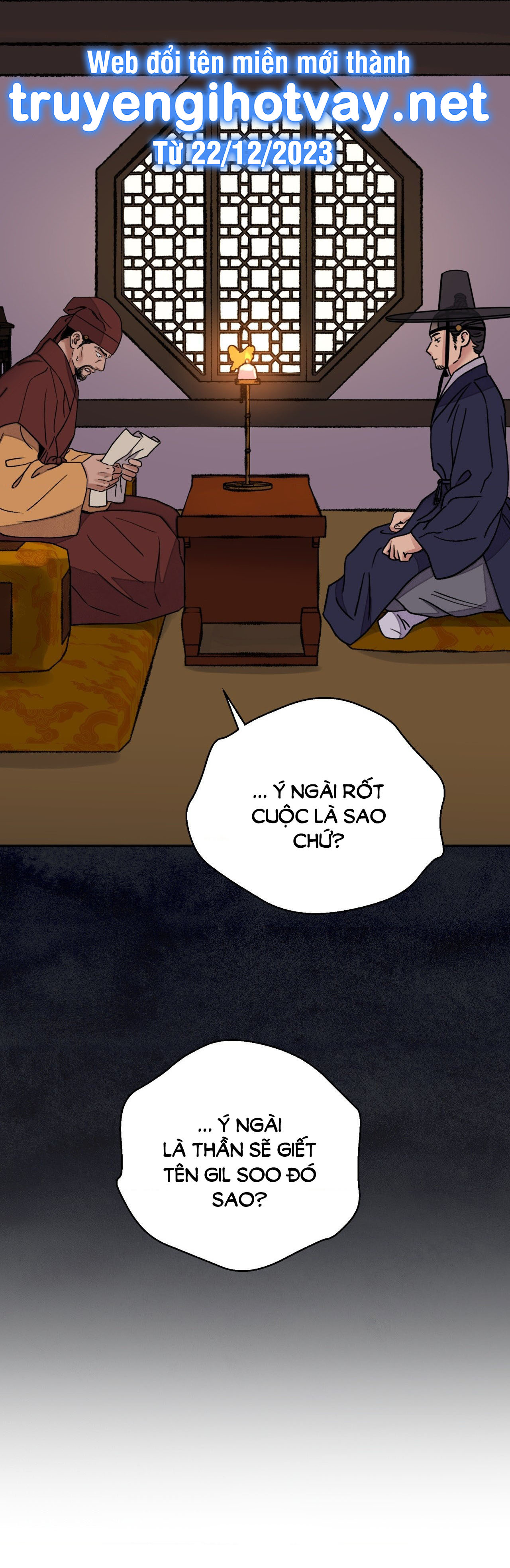 [18+] trượng kiếm tựa hoa chapter 57.2 25