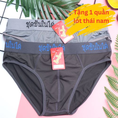 Áo Khoác Dù Nam 2 mặt ( Tặng 1 quần lót thái ) Chống Nắng, Trược Nước Cao Cấp - PS21