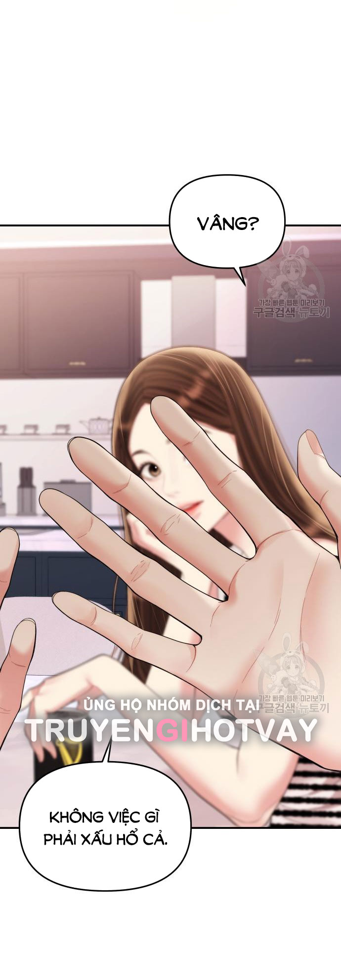 gửi em người đánh cắp những vì sao - to you who swallowed a star chapter 149.2 7