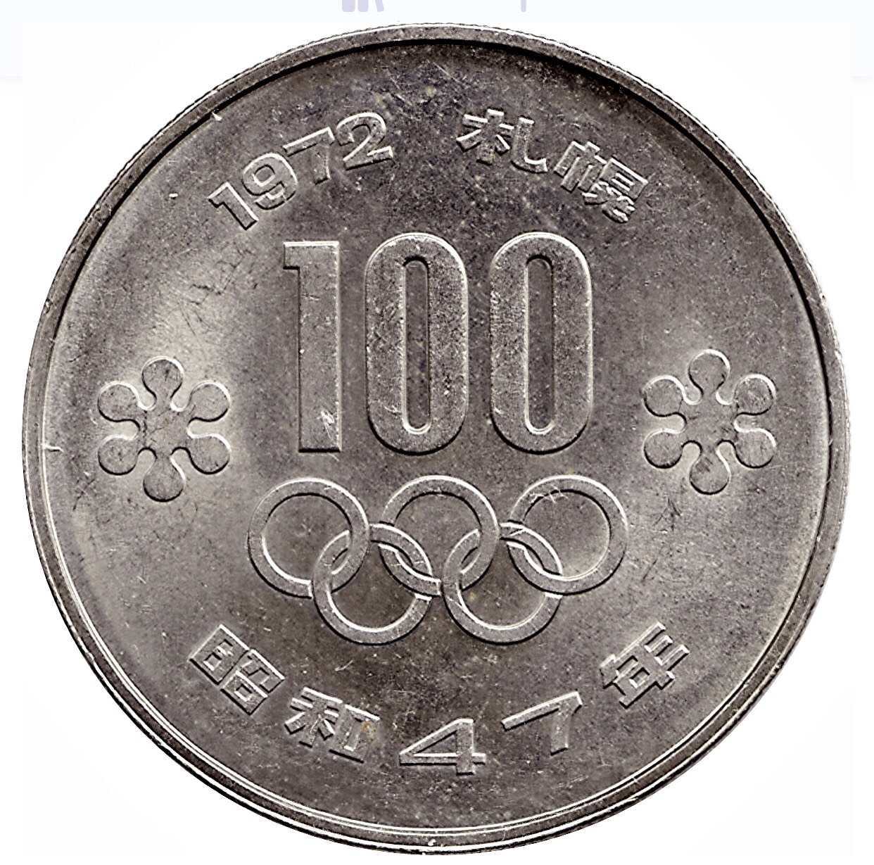 Xu Nhật Bản 100 Yên kỷ niệm Thế vận hội mùa Đông 1972 tại Sapporo Nhật Bản, kèm hộp đựng sang trọng