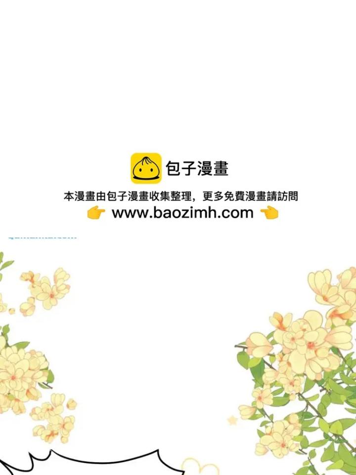 làm sao đây người học việc của tôi quá bám người chapter 1 32