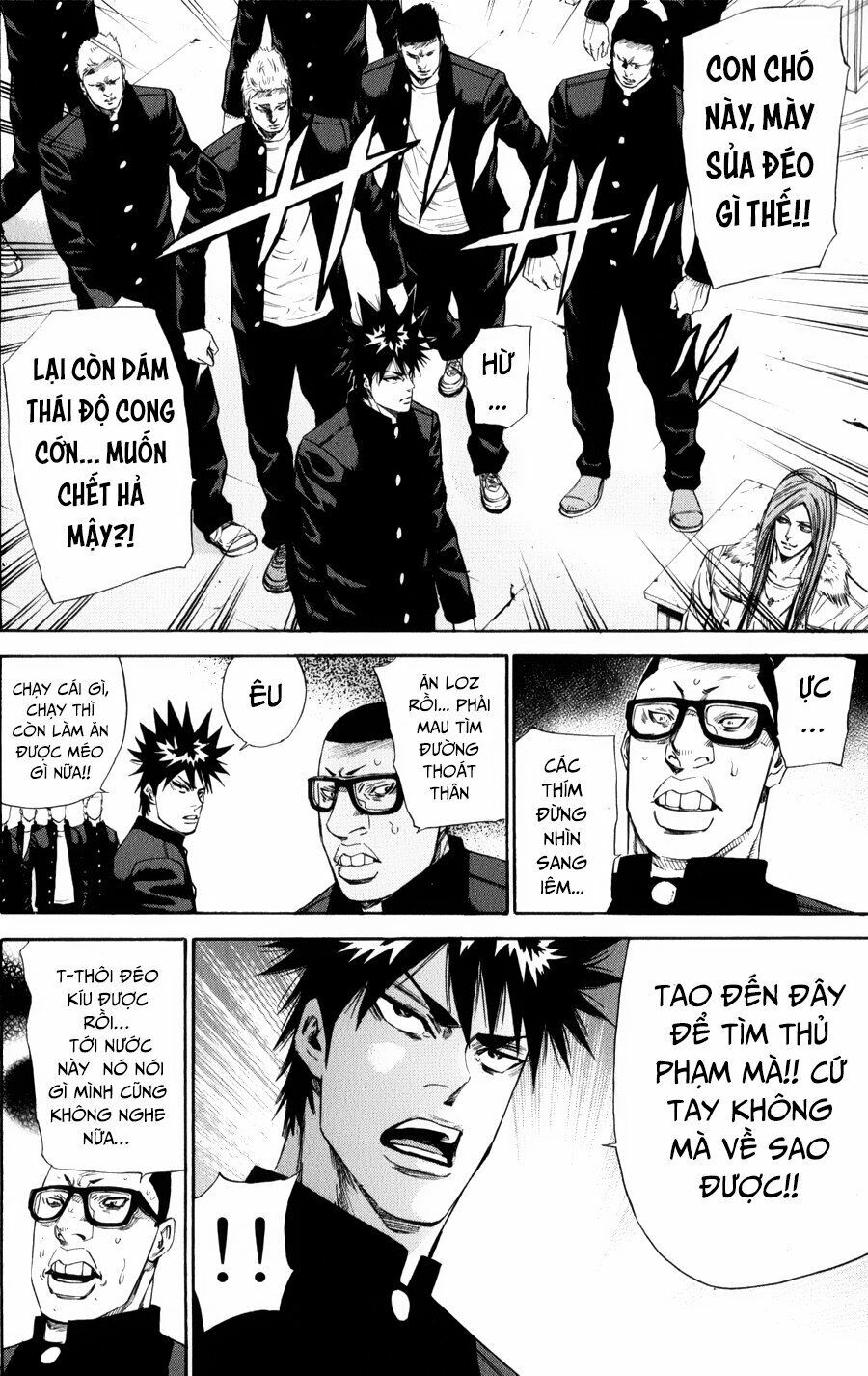 a-bout! chapter 134 4