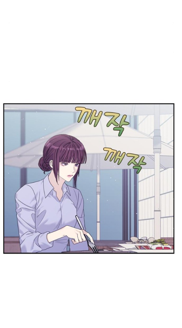 Couple Breaker chapter 70.1 42