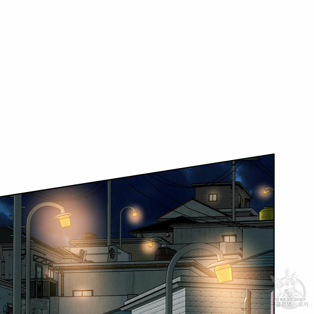 dù anh không yêu em chapter 25 77