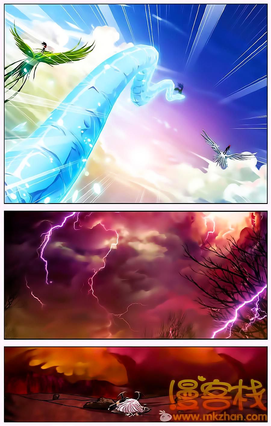 thâu tinh cửu nguyệt thiên chapter 303 11