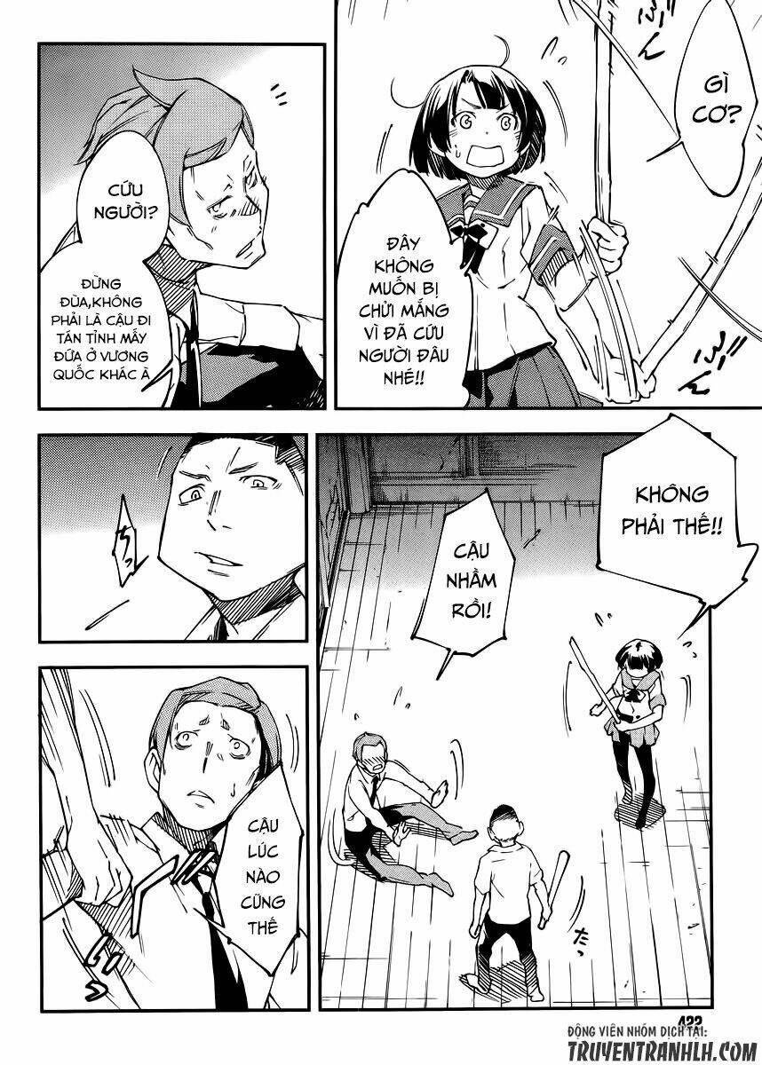 oukoku game chapter 23 6