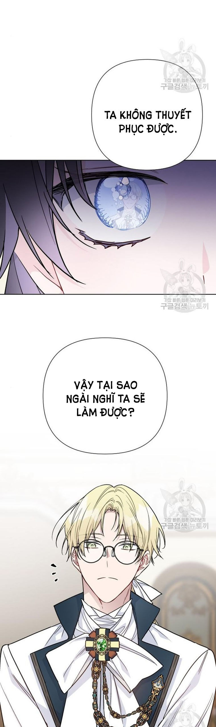 cách hiệp sĩ sống như một tiểu thư chapter 71 23