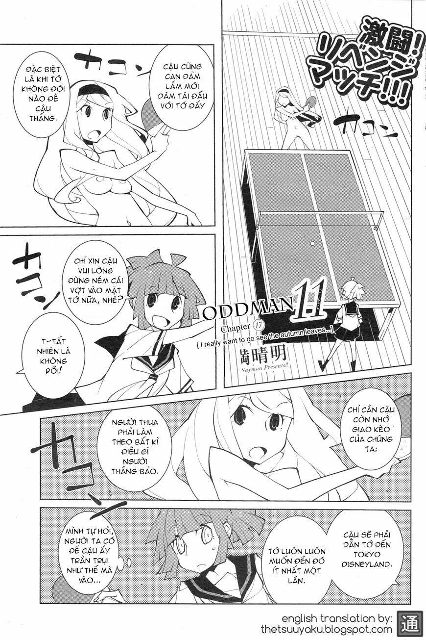 oddman 11 chapter 17 1