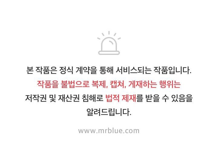 hoa ly hổ chapter 16 64