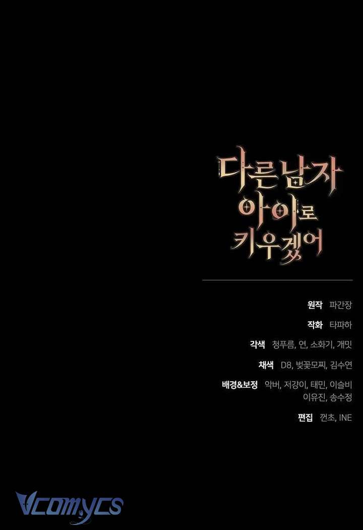 lần này, tôi sẽ nuôi dạy đứa con thành con của người đàn ông khác chapter 14 12