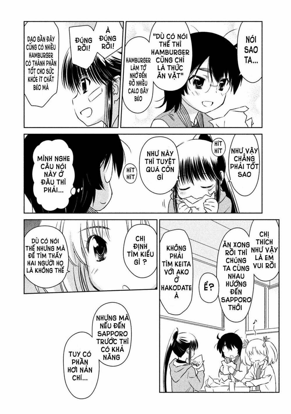 kiss x sis chapter 108 14