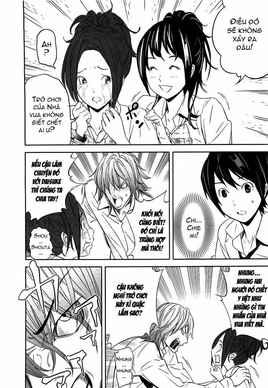 ousama game chapter 2 7