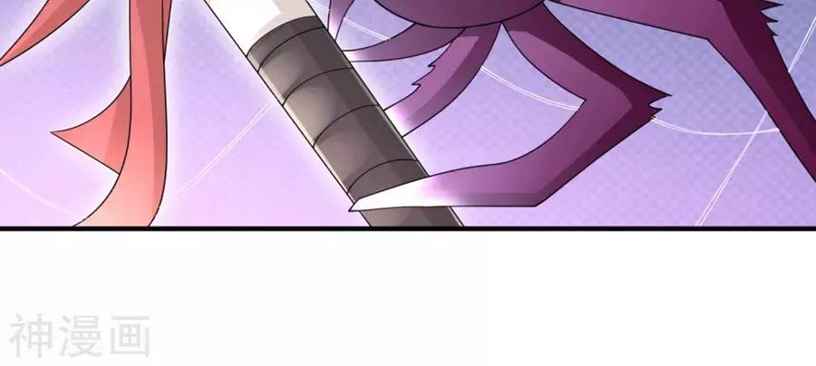 cuộc sống hào môn của vu nữ chapter 41 67