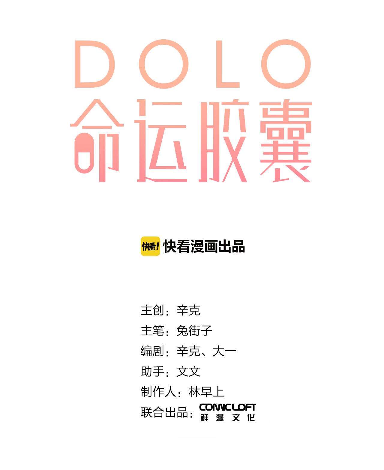 dolo vận mệnh giao nang chapter 13 11