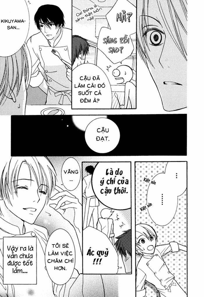 koi o kataranai kuchibiru chapter 2 21