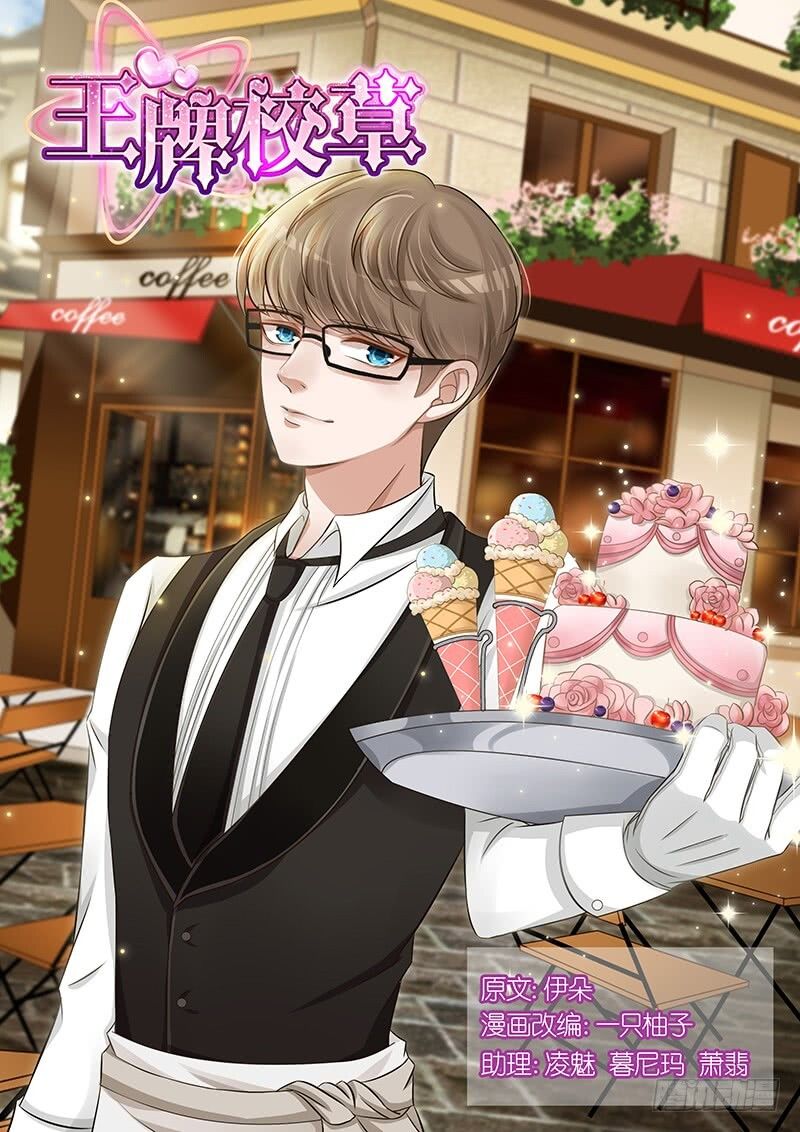 vương bài giáo thảo chapter 237 2