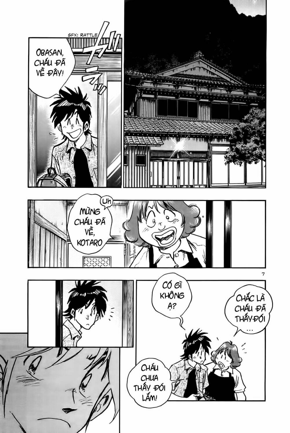hoshi no furu machi chapter 27 7