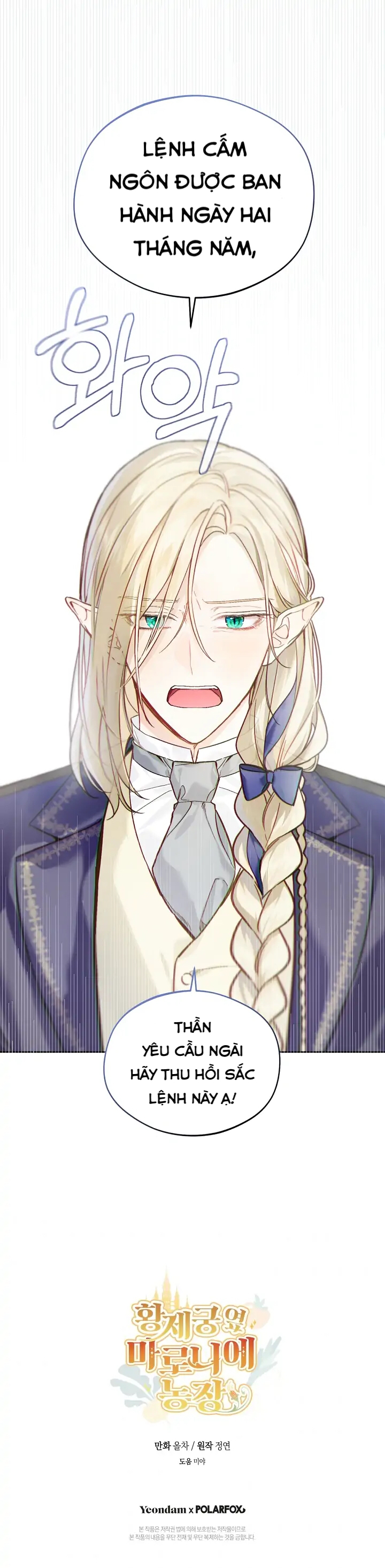 nông trại nằm cạnh hoàng cung chapter 19 40