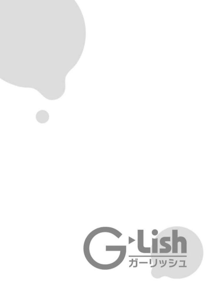 backstage, im yours chapter 1 2