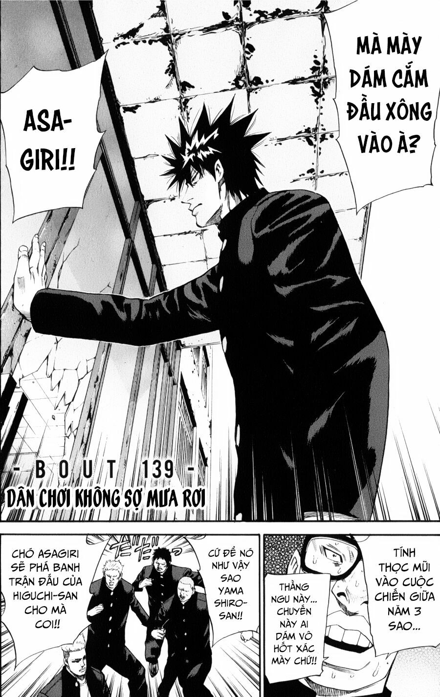 a-bout! chapter 139 3