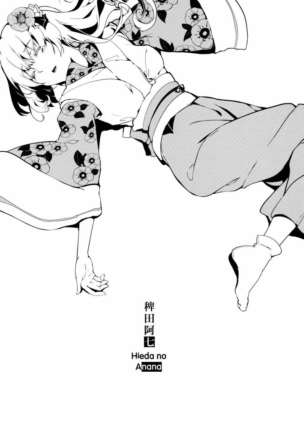 take no hana chapter 1 5