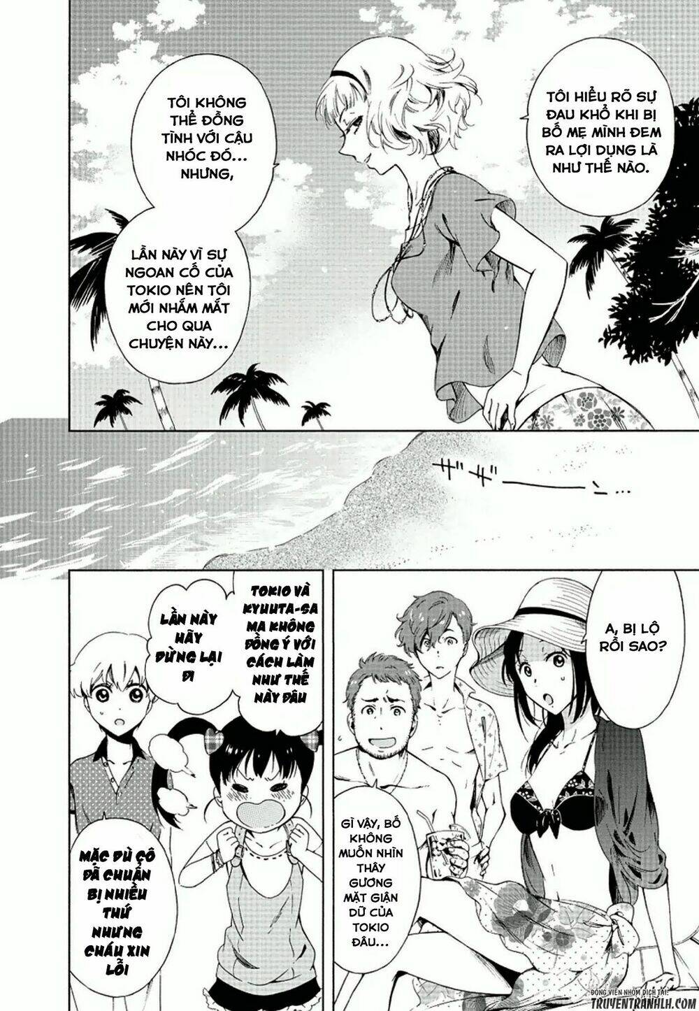 hitotsu yane no shita no chapter 11 6