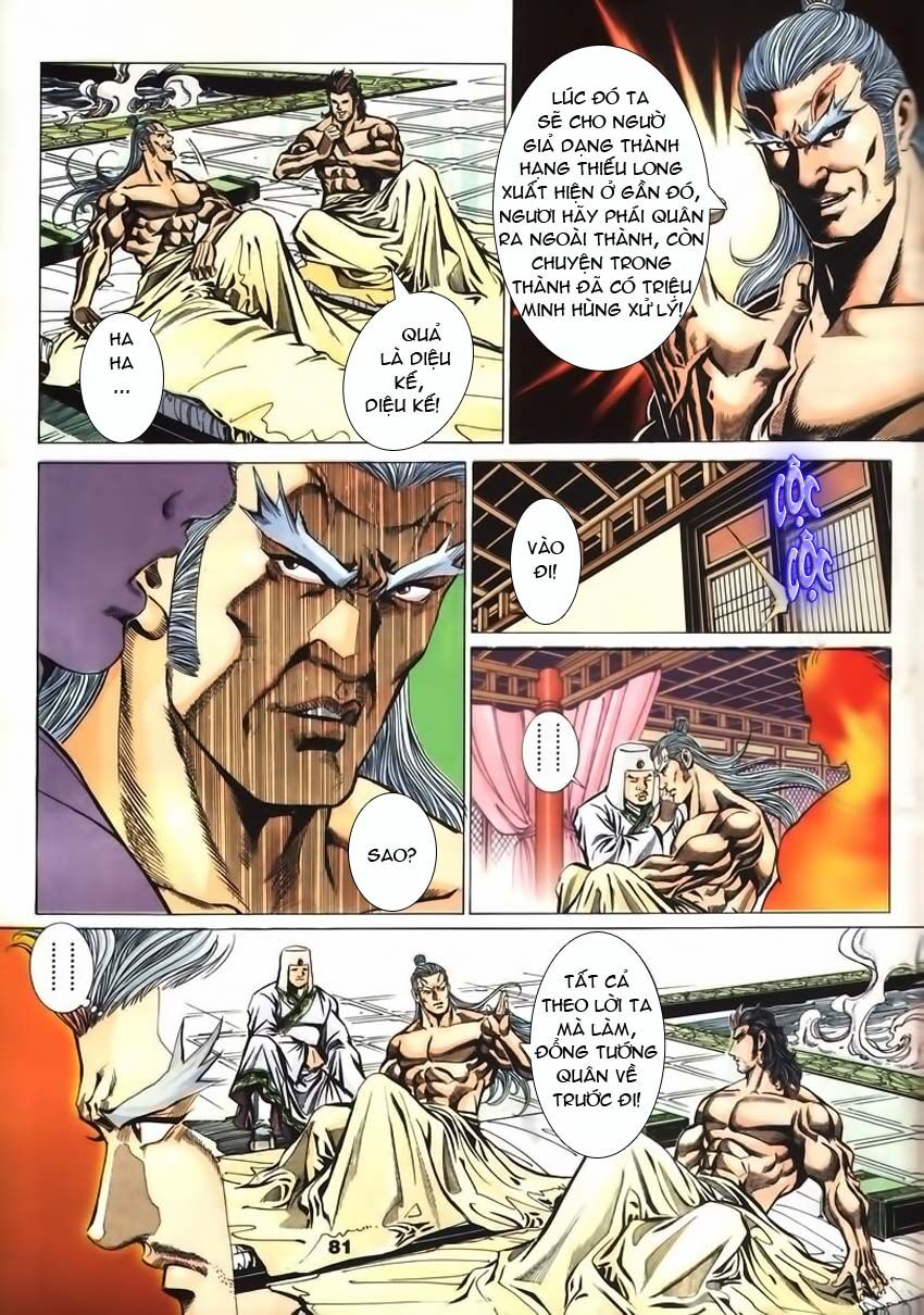 tầm tần ký chapter 61 21